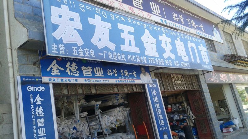 商品批发行业的最新趋势