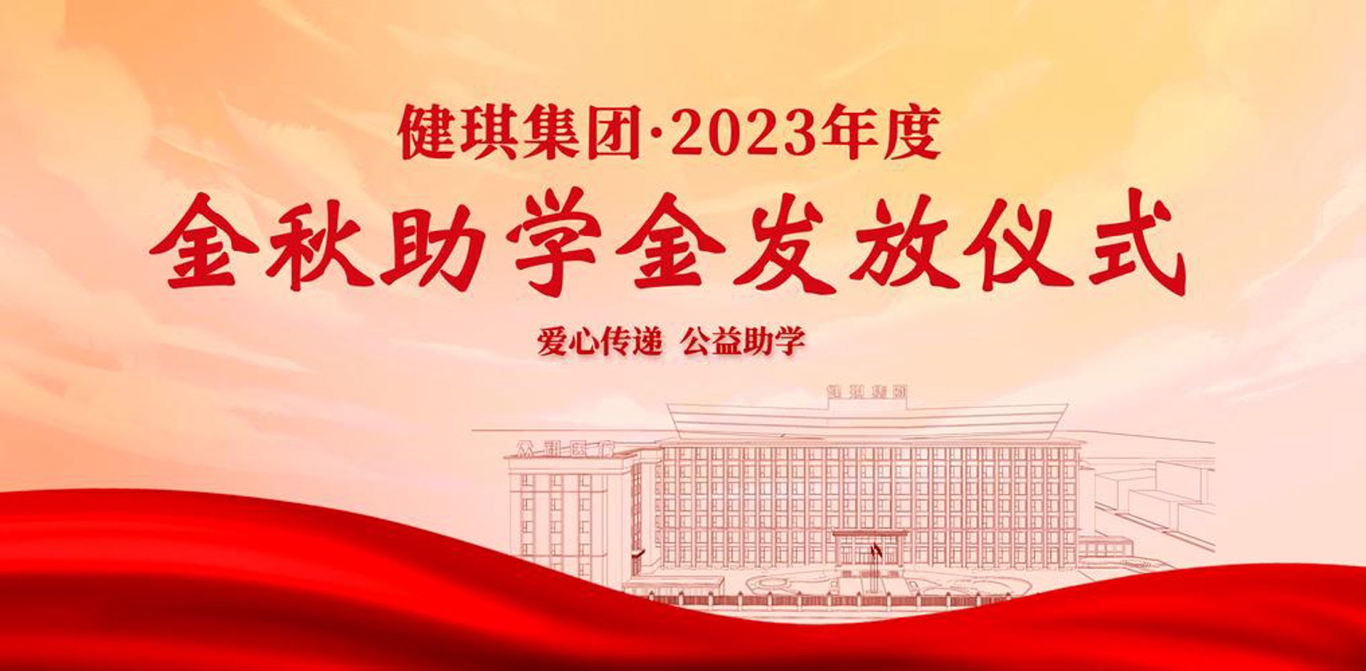 季峰琪园商贸